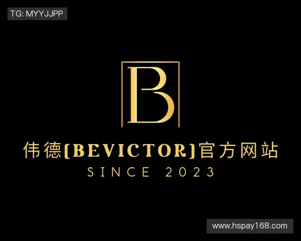 了解韦德体育bevictor
